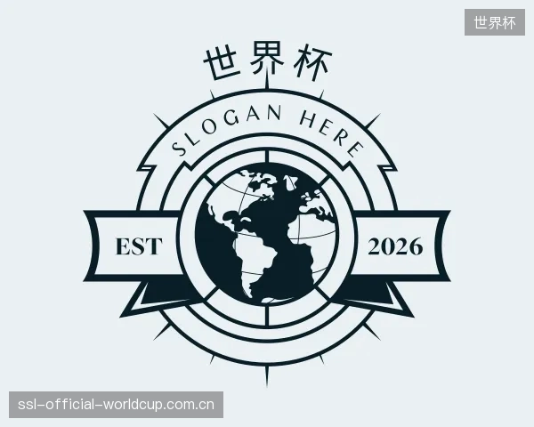 解读世界杯部门